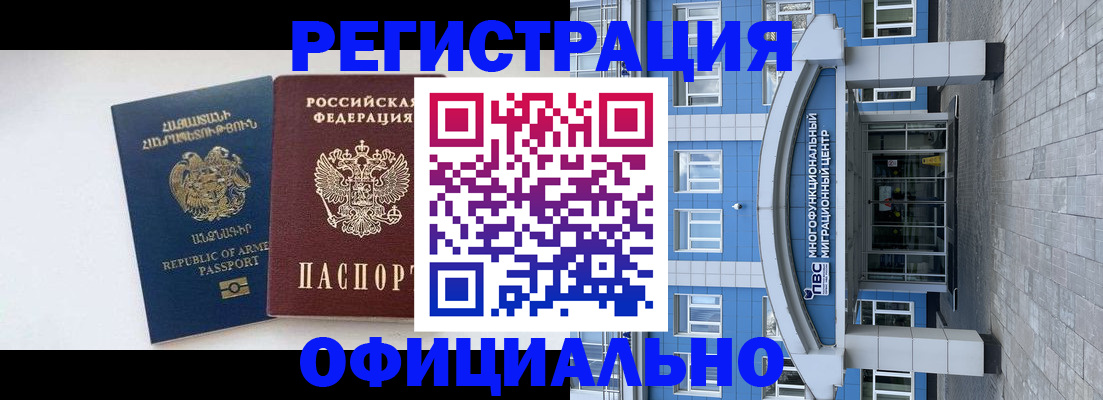 найти адрес прописки в Брянской области