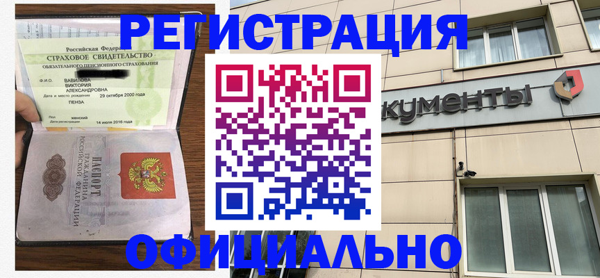 регистрация для школы в Брянской области