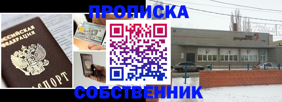 регистрация для школы в Брянской области